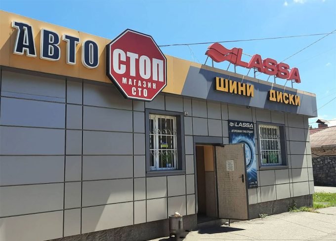 Шиномонтаж Автостоп на вулиці Небесній Сотні 66