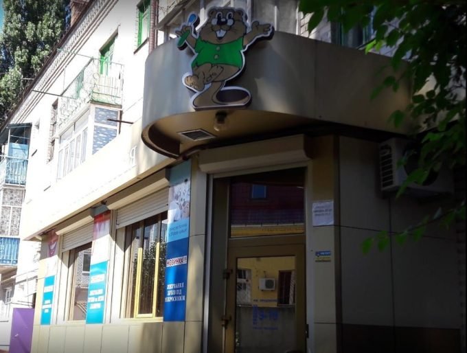 V.I.P. Стоматология Бобер