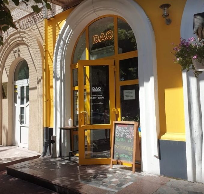 Ресторан китайской кухни Dao Noodle Bar