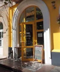 Ресторан китайской кухни Dao Noodle Bar