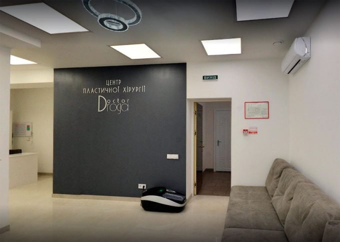 Клиника пластической хирургии Doctor Droga