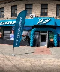 Магазин FLAGMAN — рыбалка и туризм