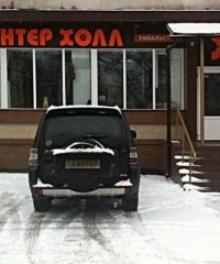 Магазин для охоты и рыбалки «Хантер Холл»,  Кременчуг