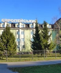 Готельний комплекс Європейський