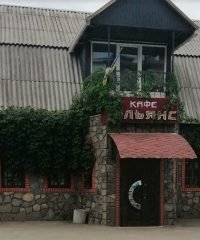 Кафе Альянс