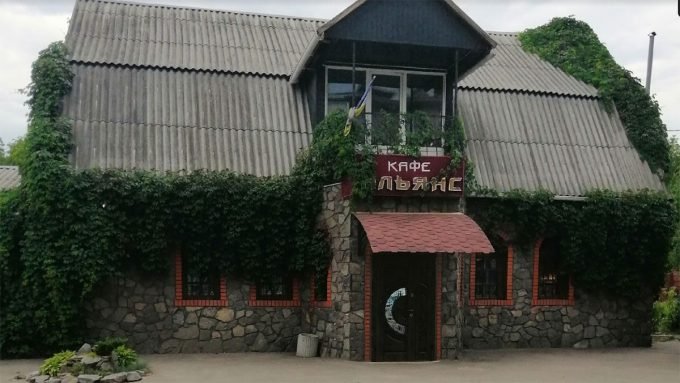 Кафе Альянс