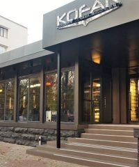 KOFAN cafe bar на Лесі Українки