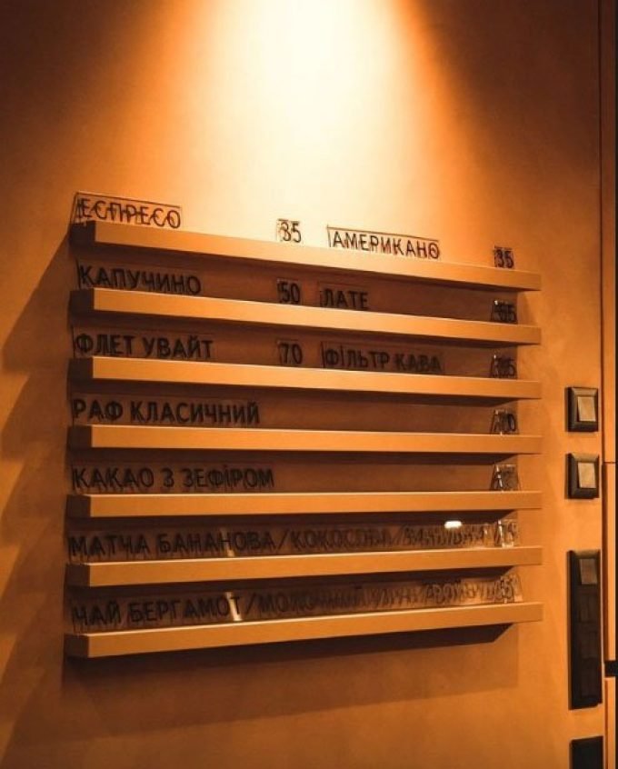 Кафе KOFAN на Відродження 11