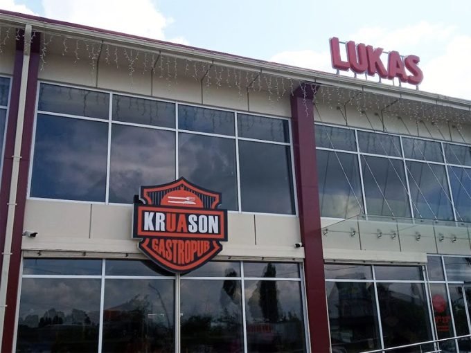 Кафе Kruason Gastropub