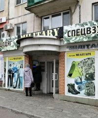Магазин Military на проспекті Свободи