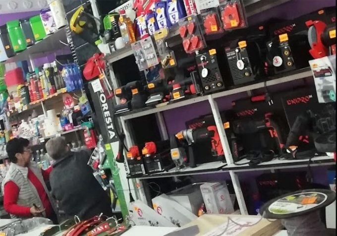 Магазин господарських товарів 