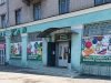 Магазин господарських товарів «Зелений гай»