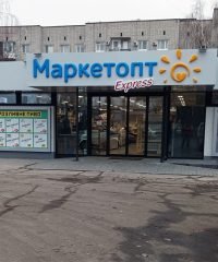 МаркетОпт Express на Циолковского