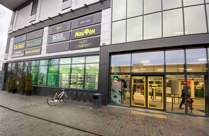 Маркетопт на Раківці