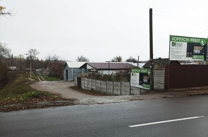 Меблі Спорт Кременчук