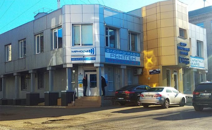 Менора – лікувально-діагностичний центр