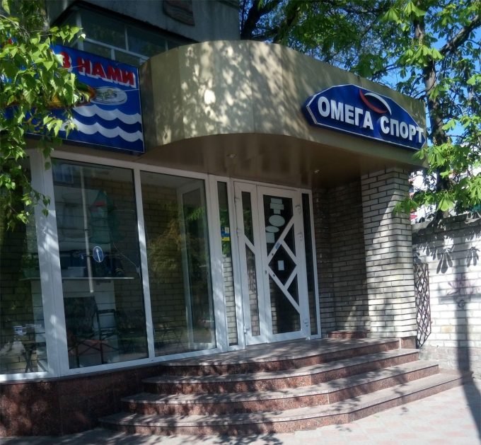 Магазин Омега Спорт — все для рыбалки в Кременчуге