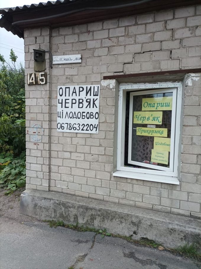 Опариш цілодобово