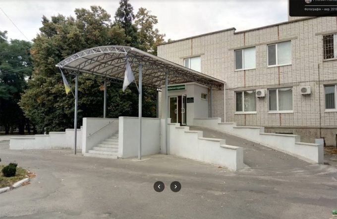 Перша міська лікарня імені Богаєвського