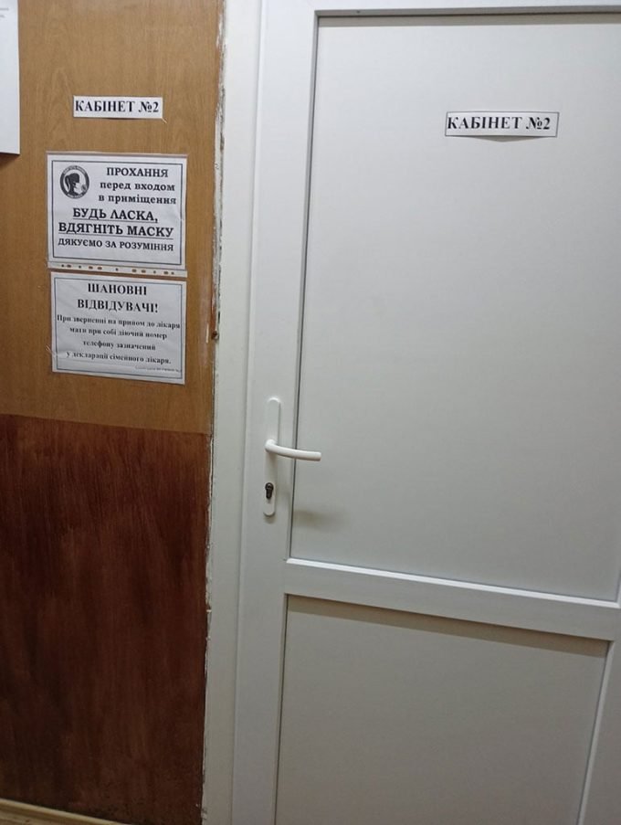 Обласна консультативна психоневрологічна поліклініка (ПНД)