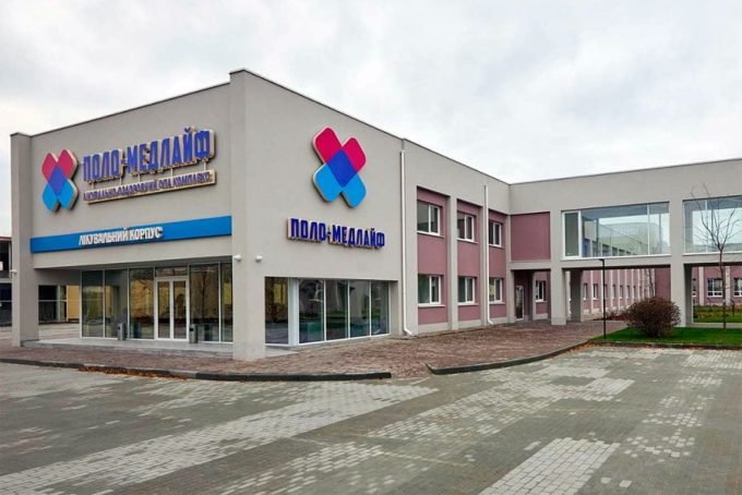 ПОЛО МЕДЛАЙФ — лечебно-оздоровительный спа-комплекс