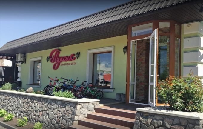 Магазин детских товаров ПУПСИК на Леонова