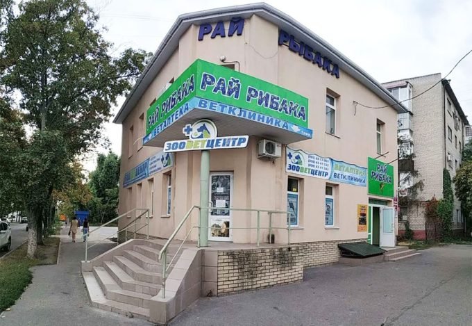 Магазин для риболовлі Рай рибалки