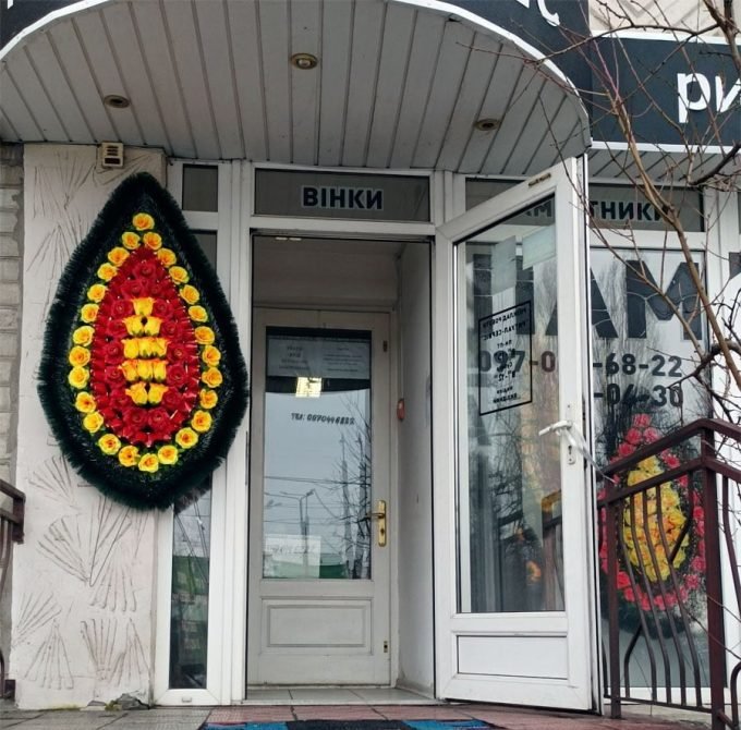 Ритуал Сервис - ритуальные услуги