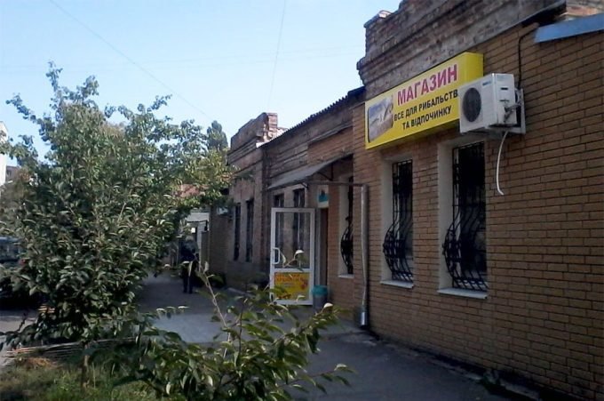 Магазин для рыбалки Петрович на улице И.Мазепы, Кременчуг
