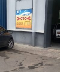 СТО Автосвіт в Кременчуге