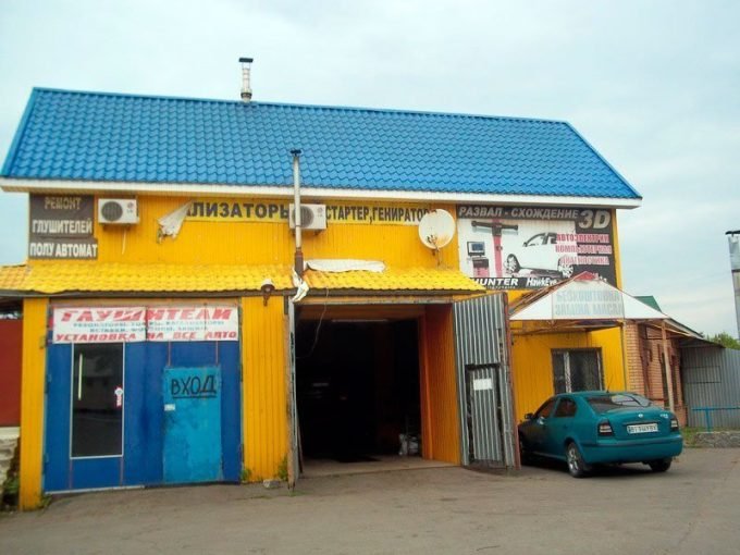 Автосервис СТО Коваль на Леонова 68