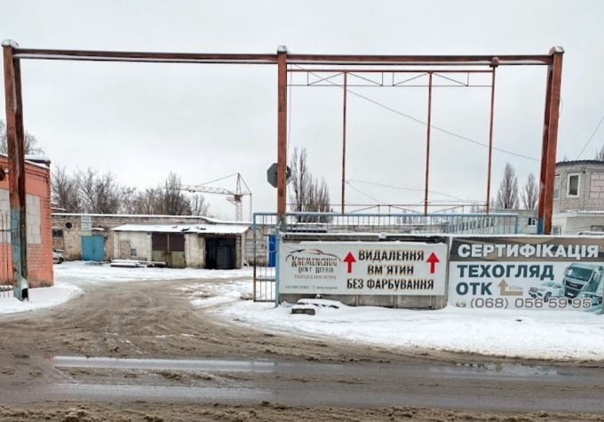 Видалення вм'ятин без фарбування