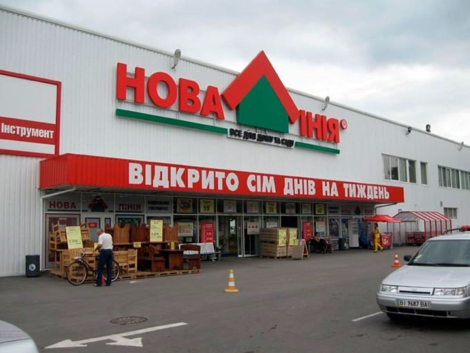 Пункты массовой вакцинации от COVID Кременчуг ТЦ Новая Линия