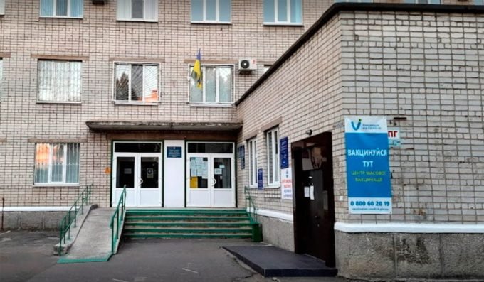 Пункты массовой вакцинации от COVID 4 поликлиника