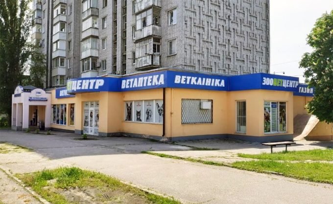 Ветклініка ЗооВетЦентр на Європейській