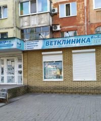 Ветклініка ЗооВетЦентр на Молодіжному