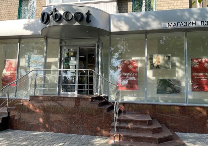 Магазин взуття O’boot