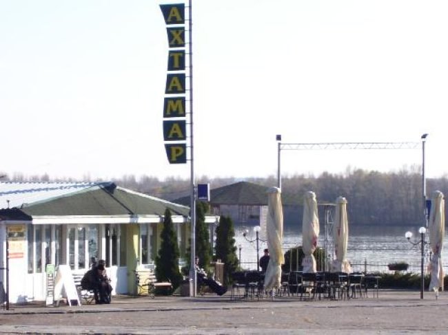 Кафе- бар Ахтамар