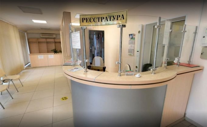 Медичний центр Арніка на Павлівській