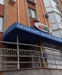 Медичний центр Арніка на (Пушкіна) Українського Відродження