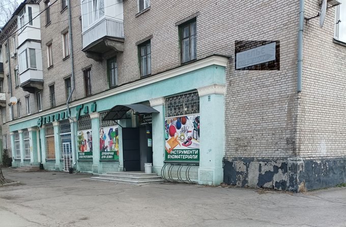 Ательє одягу у Крюкові (Кременчук)