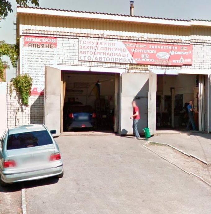Автомастерская Альянс