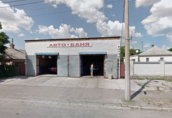 Автомойка Автобаня