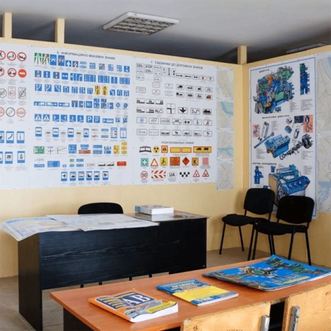 Автошкола на Подолі у Кременчуці