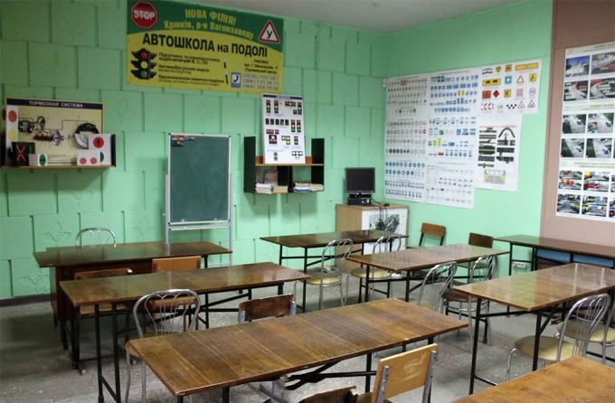 Автошкола на Подолі у Кременчуці 