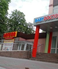 Дитячий медичний центр Baby Doctor