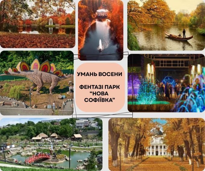 Кременчуцьке бюро подорожей та екскурсій