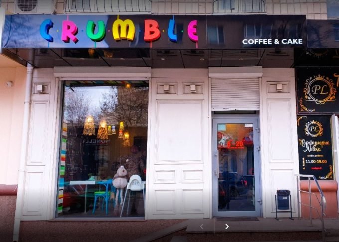 Кофейня Crumble coffee & cake
