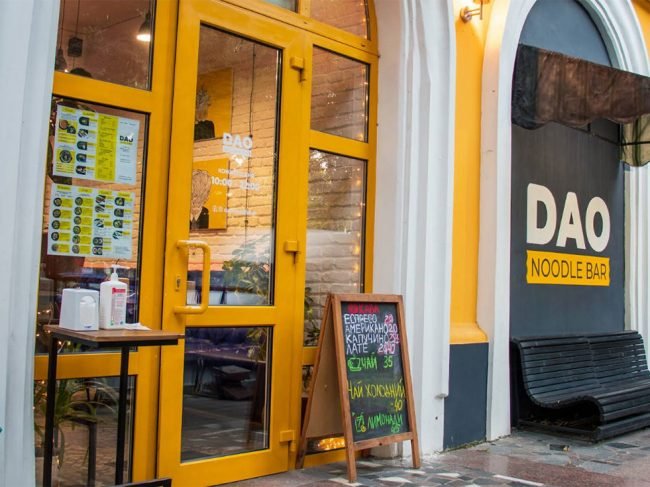 Азійське кафе Dao Noodle Bar