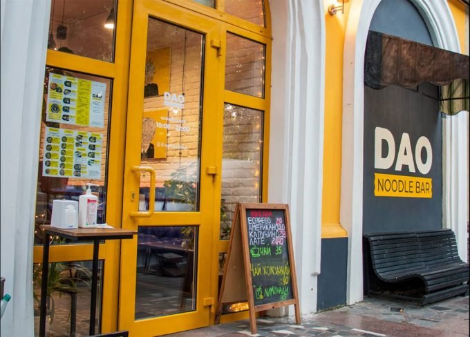 Азійське кафе Dao Noodle Bar
